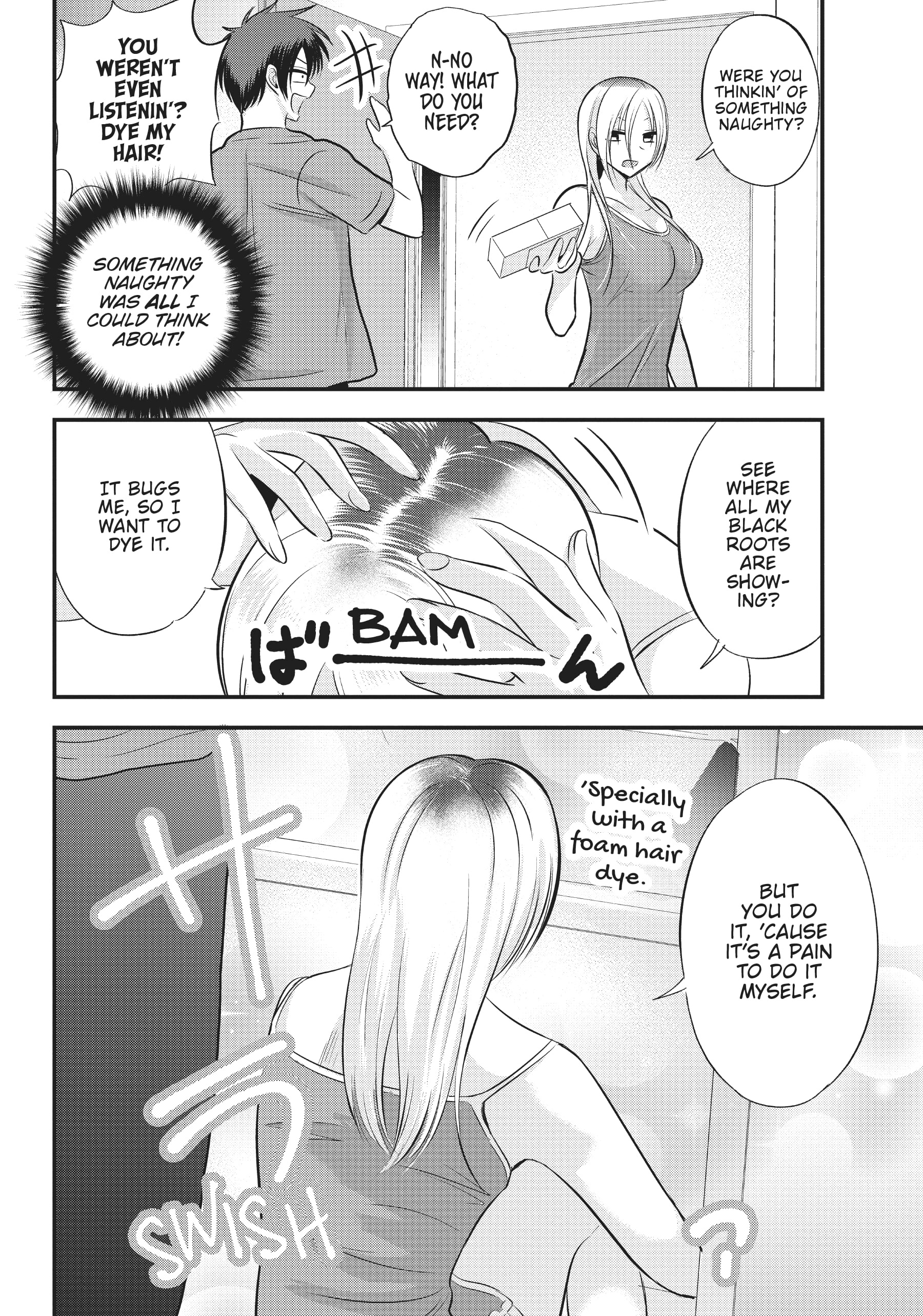 Please go home! Akutsu-san, Chapter 107 image 2